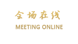深圳联投东方万怡酒店